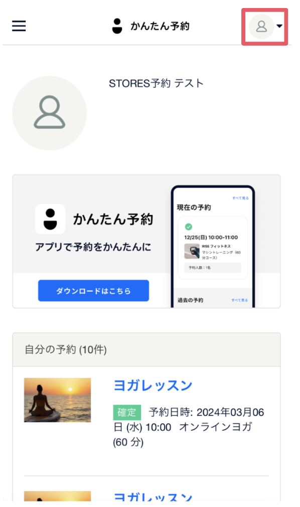 スクリーンショット 2024-03-07 10.50.54.png