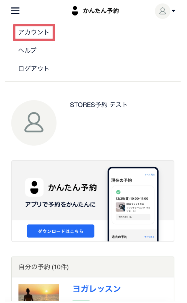 スクリーンショット 2024-03-07 10.51.32.png