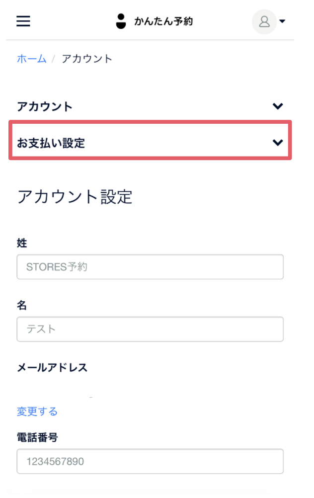 スクリーンショット 2024-03-07 10.53.30.png