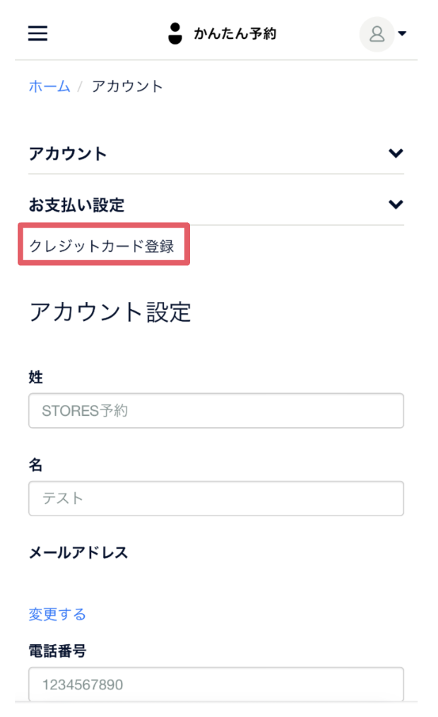 スクリーンショット 2024-03-07 10.57.41.png