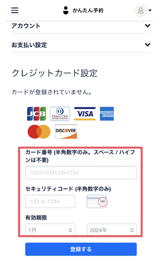 スクリーンショット 2024-03-07 10.58.15.png