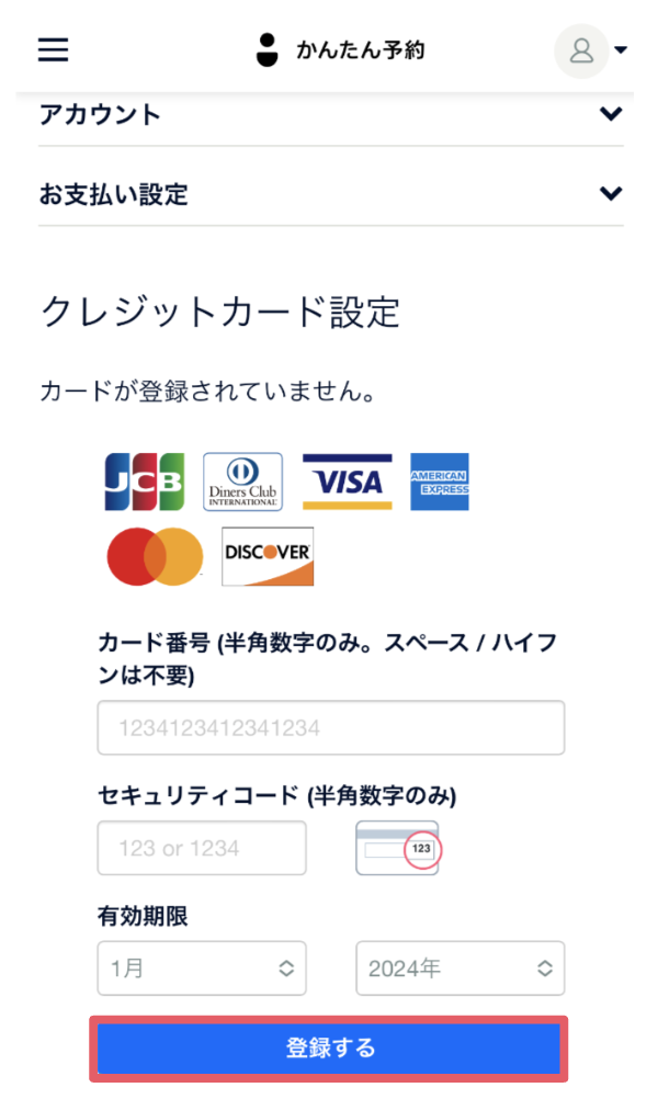 スクリーンショット 2024-03-07 10.59.29.png