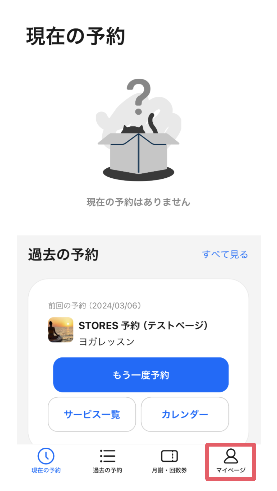 スクリーンショット 2024-03-07 11.03.42.png