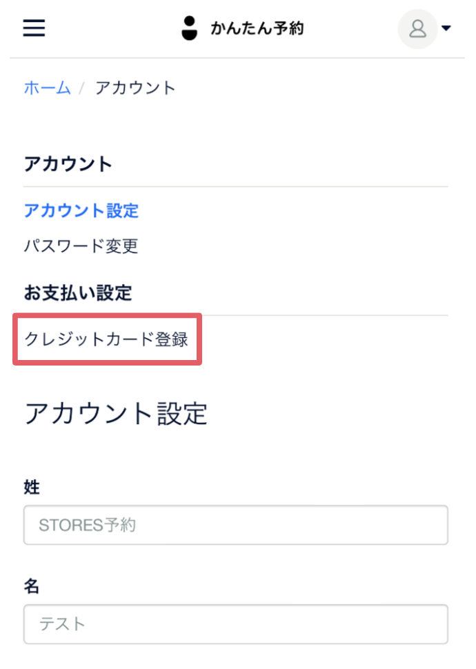 スクリーンショット 2024-03-07 11.04.42.png