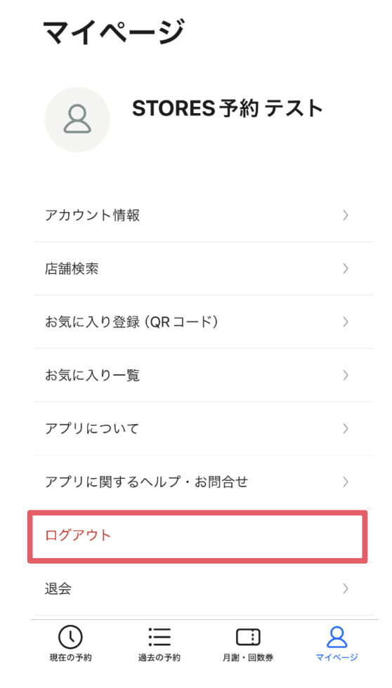 スクリーンショット 2024-03-07 11.16.47.png