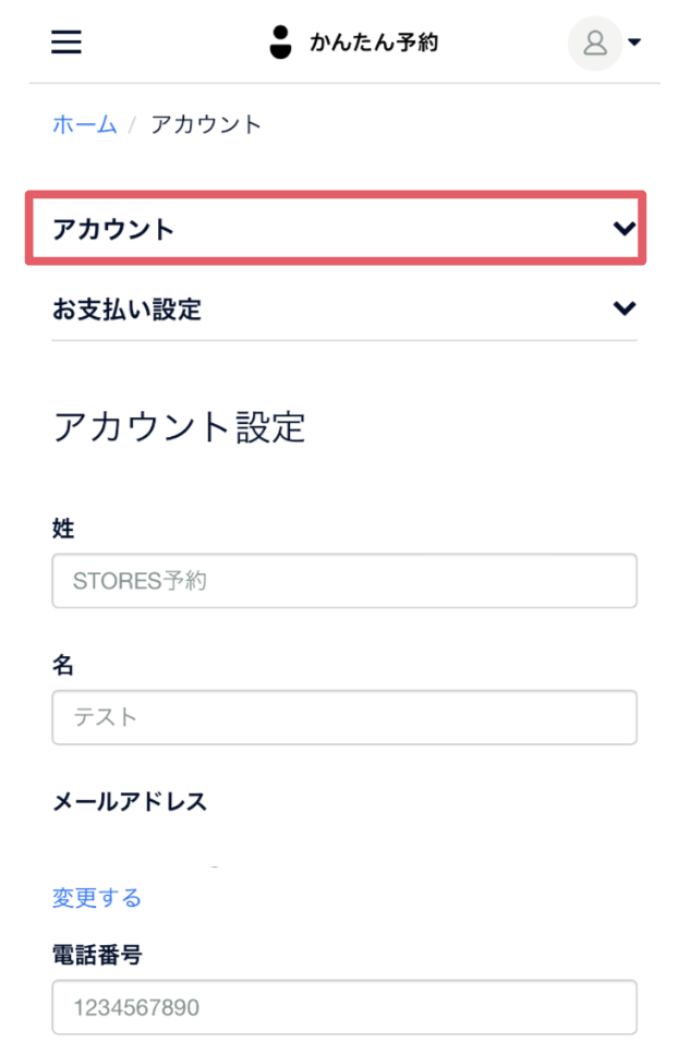 スクリーンショット 2024-03-07 11.23.04.png