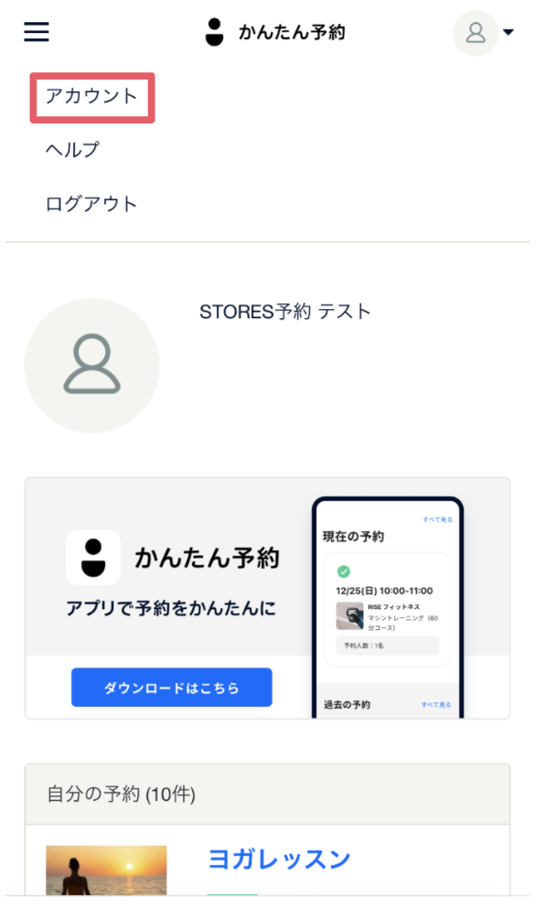 スクリーンショット 2024-03-07 11.21.07.png