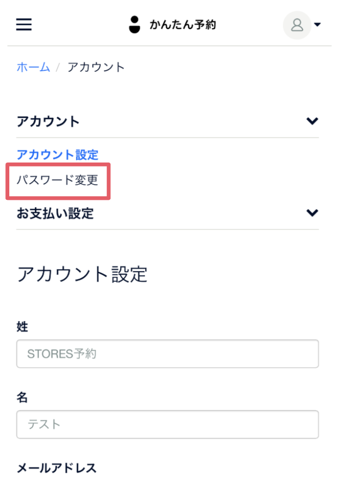 スクリーンショット 2024-03-07 11.26.19.png