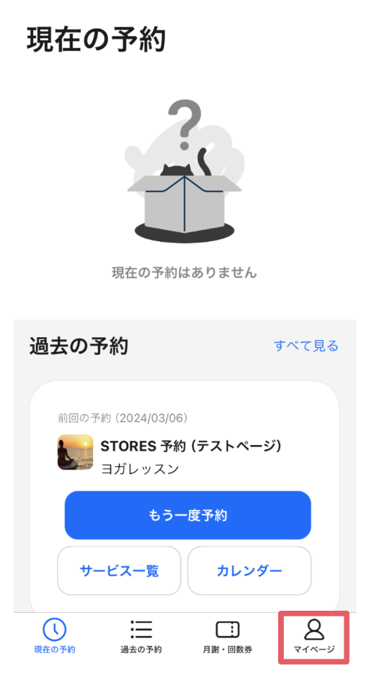 スクリーンショット 2024-03-07 11.30.42.png