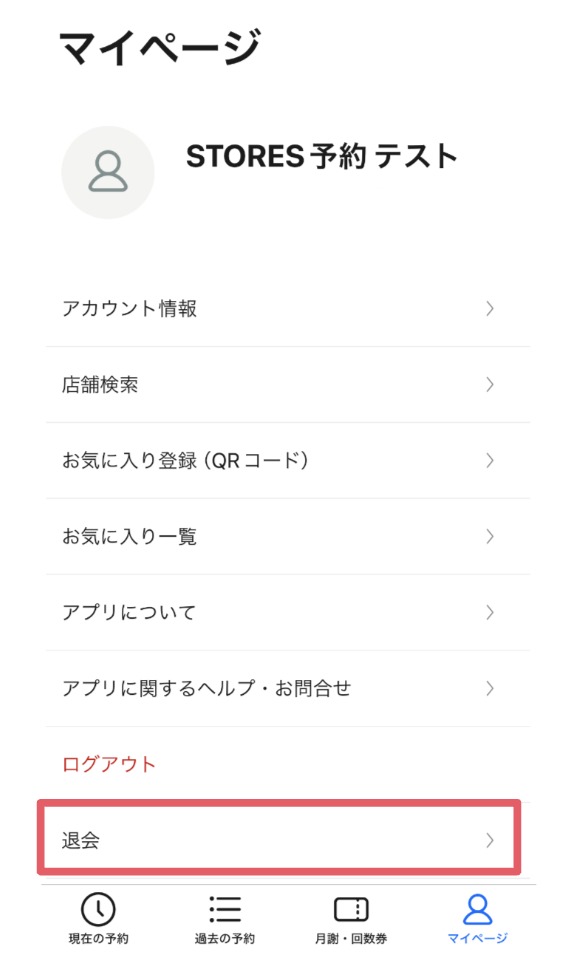 スクリーンショット 2024-03-07 11.31.19.png