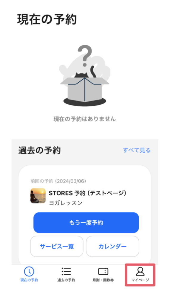 スクリーンショット 2024-03-07 15.59.09.png