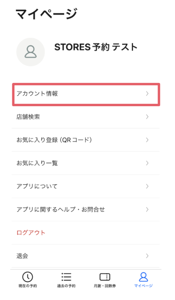 スクリーンショット 2024-03-07 15.59.39.png
