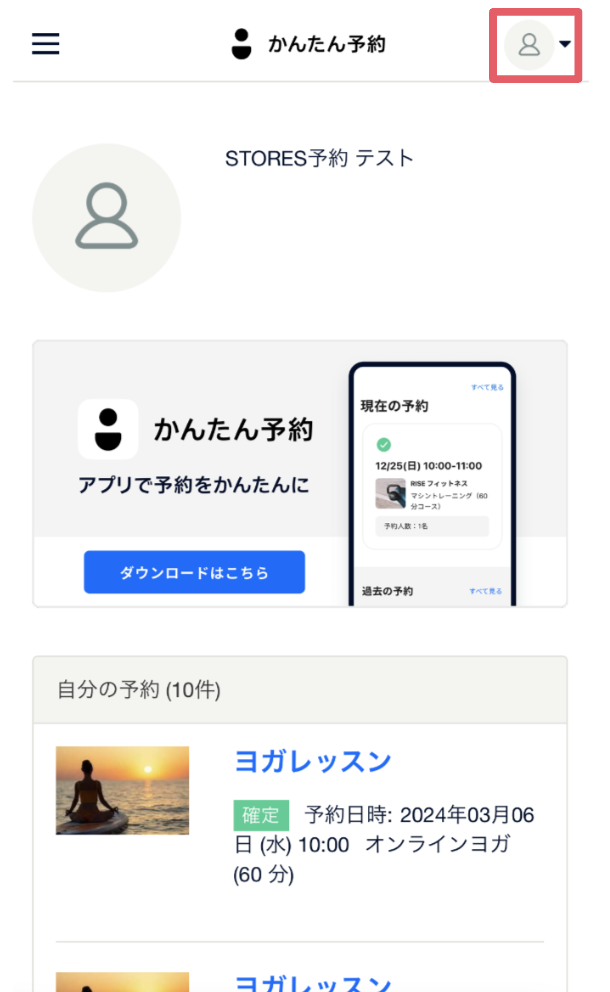 スクリーンショット 2024-03-07 15.52.08.png