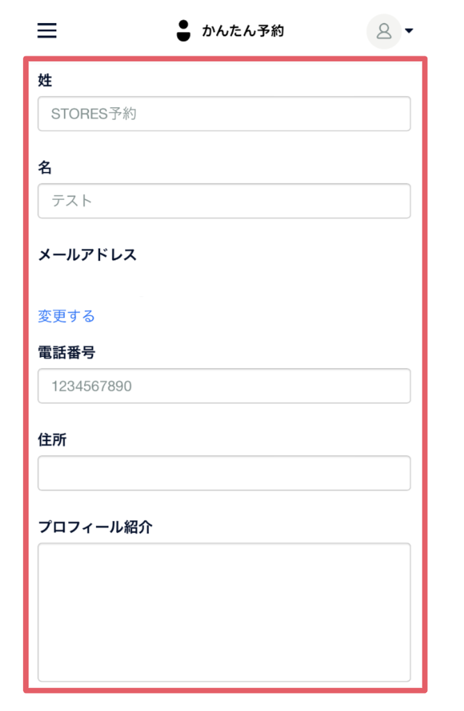 スクリーンショット 2024-03-07 15.56.57.png