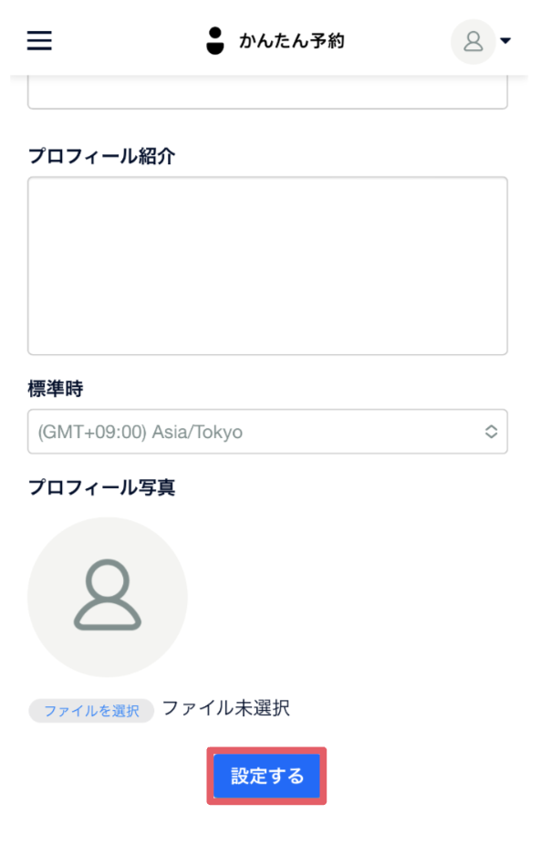 スクリーンショット 2024-03-07 15.58.11.png