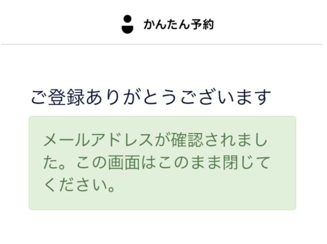 スクリーンショット 2024-03-11 17.04.28.png