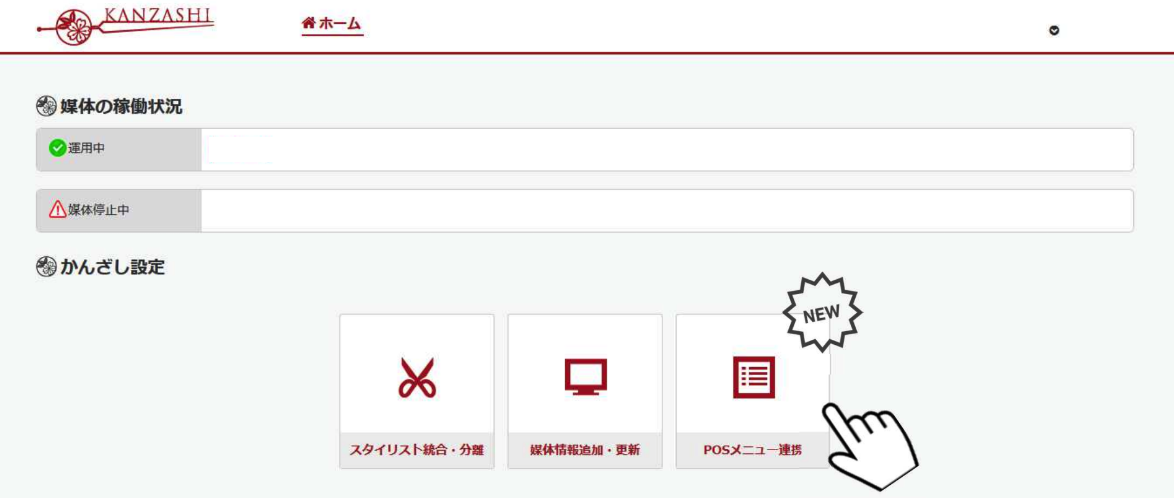 スクリーンショット 2024-03-13 19.37.23.png