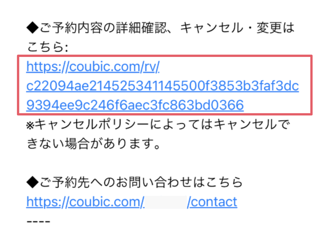 スクリーンショット 2024-03-14 12.05.19.png