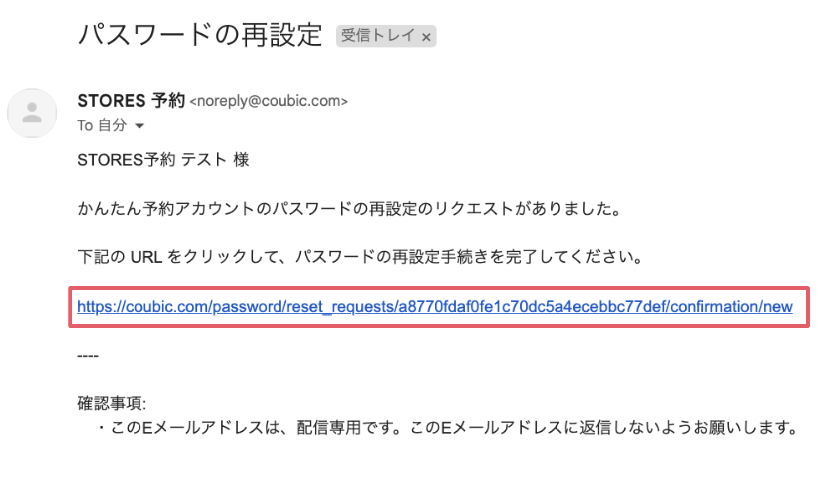 スクリーンショット 2024-03-14 12.35.50.png
