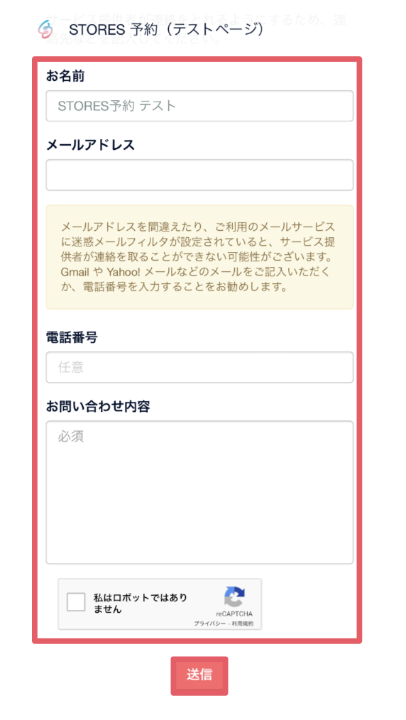 ご注文、ご質問、ご予約などはこちらへ。 Amazon.co.jp: 劇場版 ご注文はうさぎですか？？ Dear My Sister