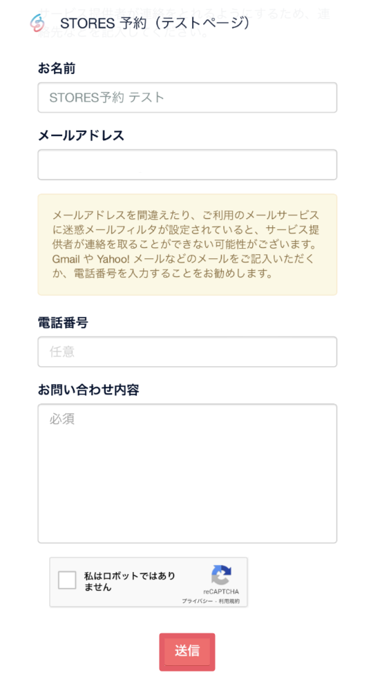 スクリーンショット 2024-03-14 14.21.23.png