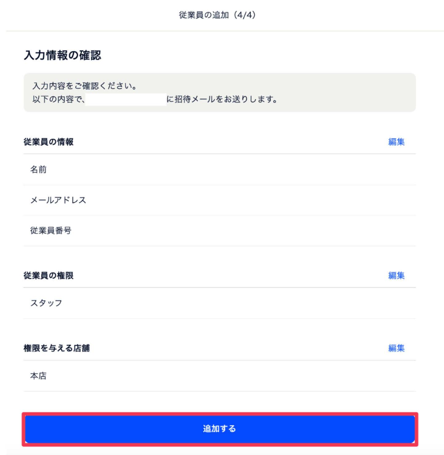 スクリーンショット 2024-03-14 19.58.46.png