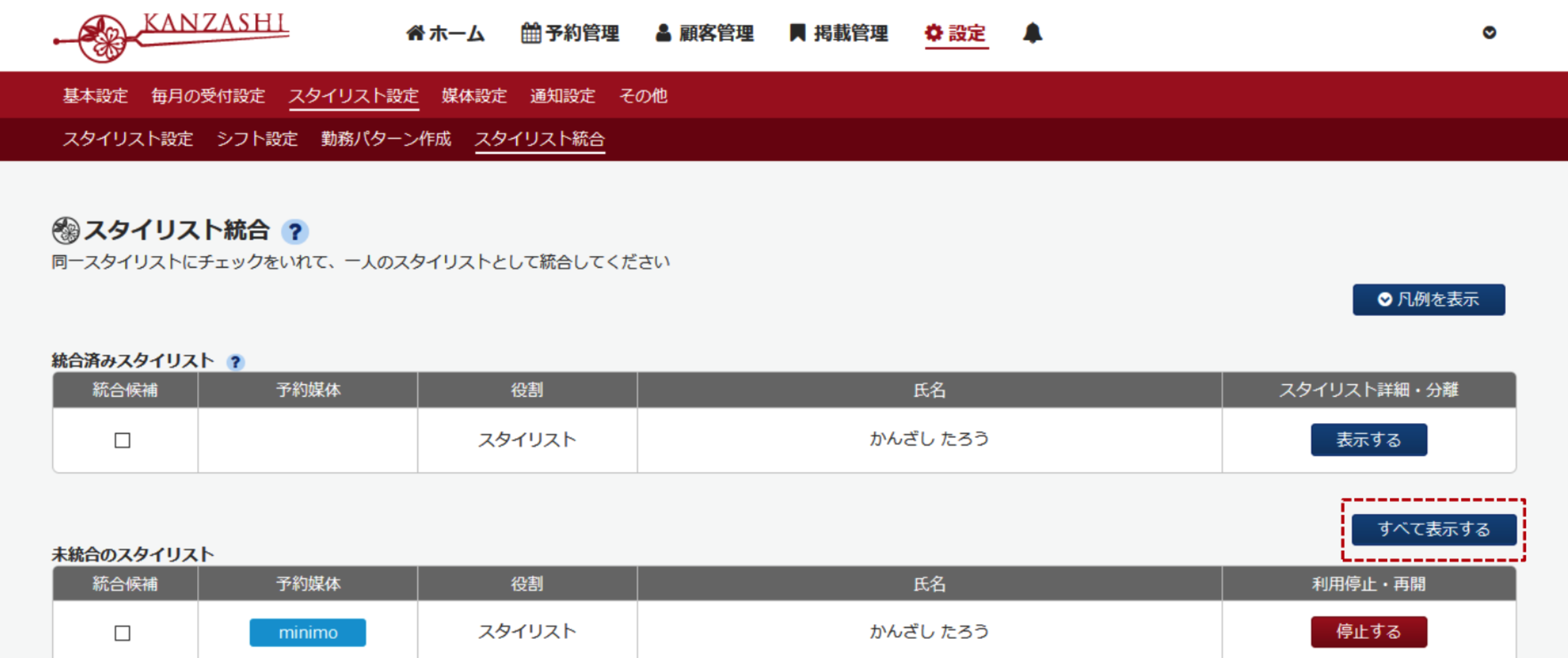 スクリーンショット 2024-03-15 19.53.49.png