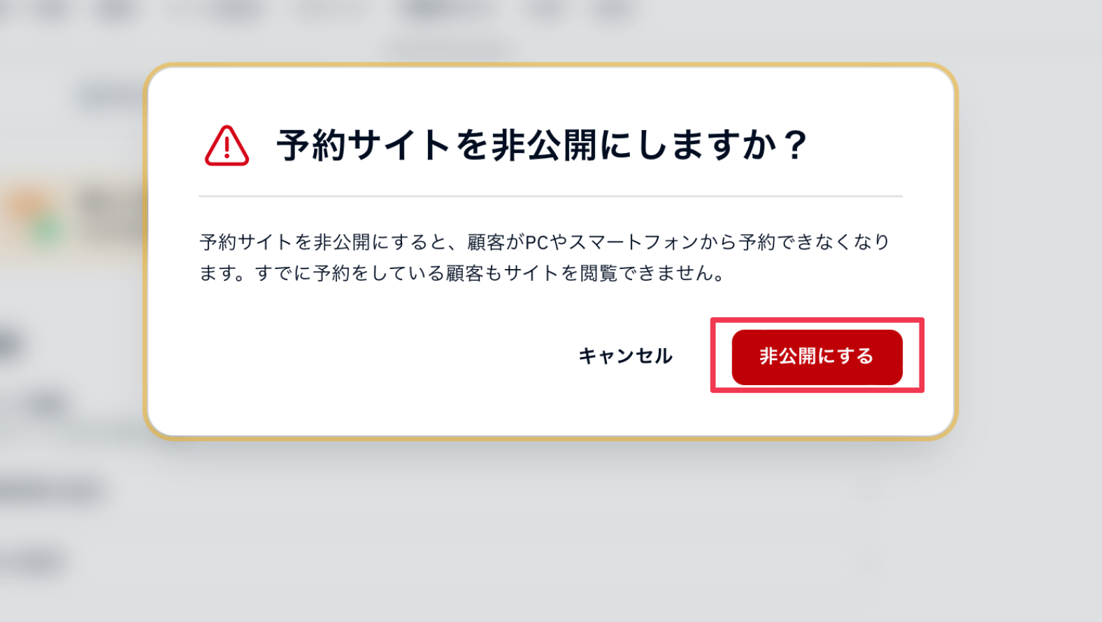 スクリーンショット 2024-03-18 19.24.44.png
