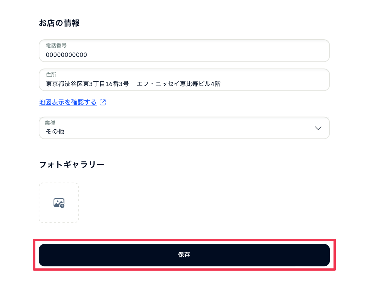 スクリーンショット 2024-03-18 19.36.43.png