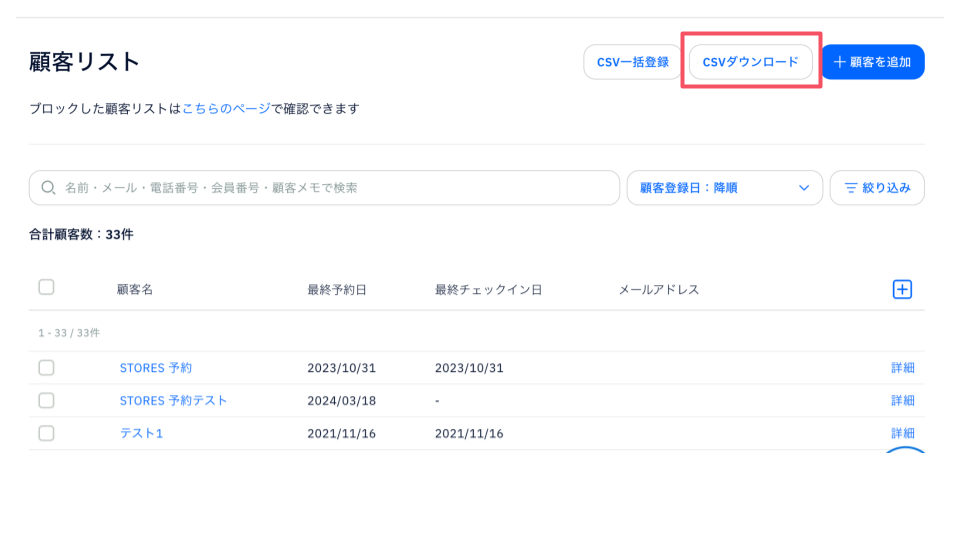 [予約]FAQ用スライド (12).png