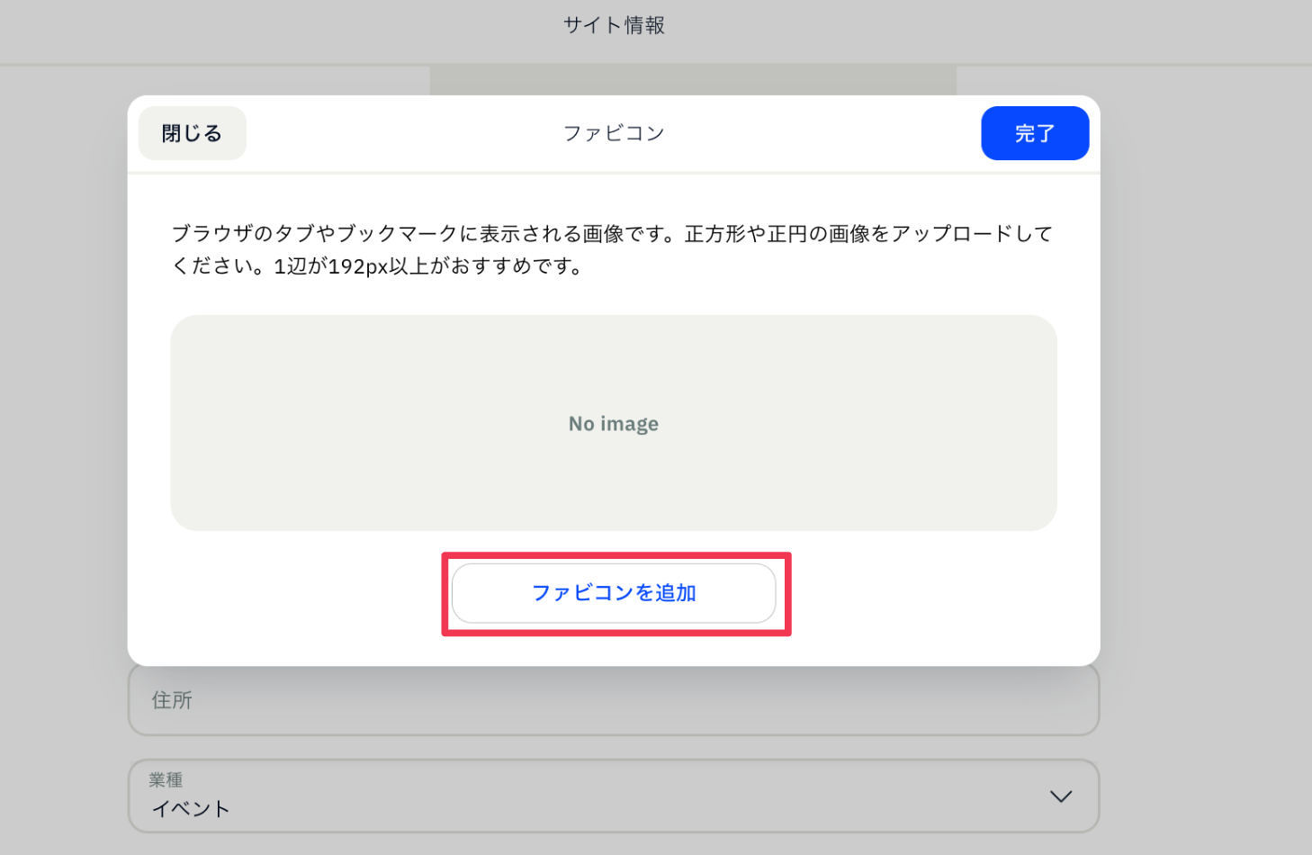 スクリーンショット 2024-03-18 19.59.36.png