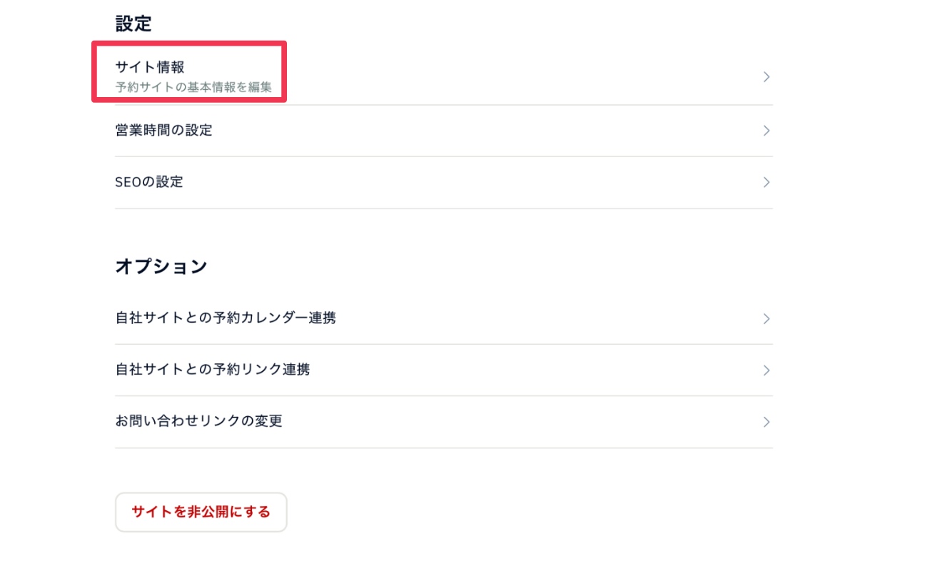スクリーンショット 2024-03-18 19.31.36.png