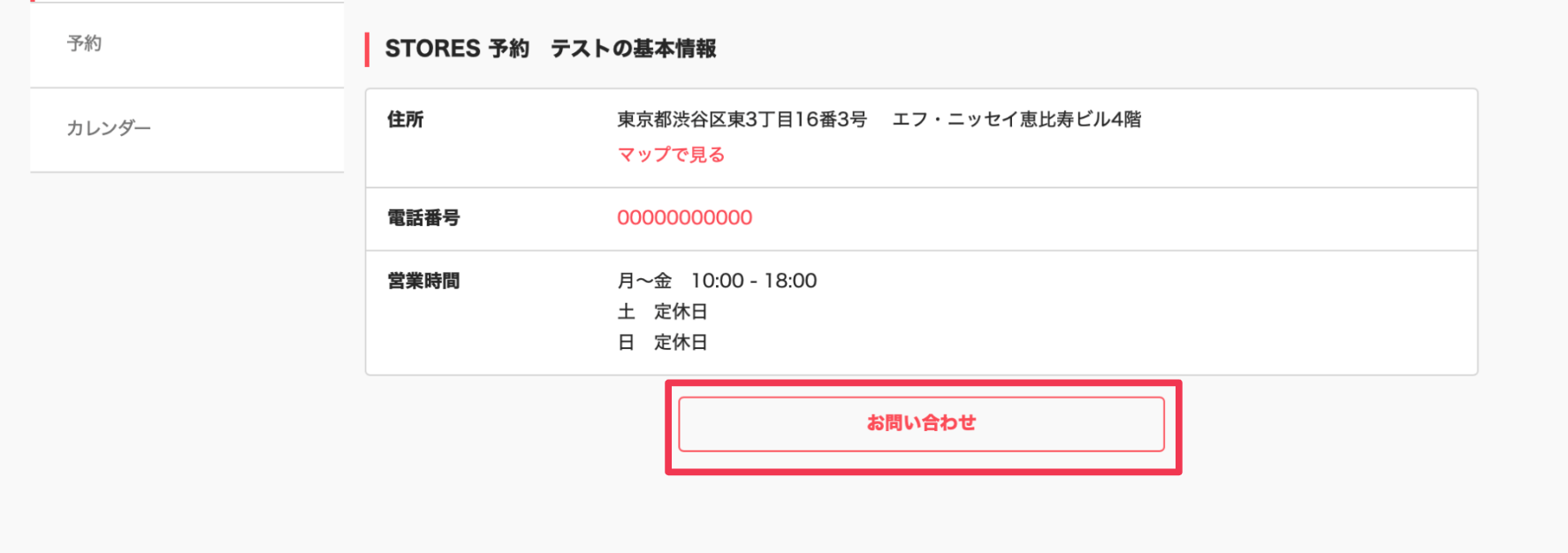 スクリーンショット 2024-03-18 20.34.57.png