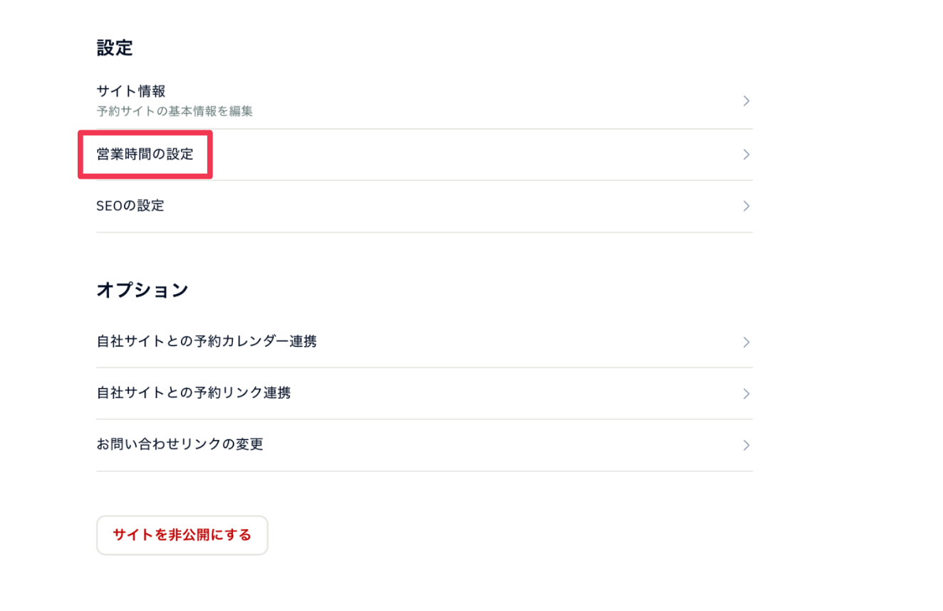 スクリーンショット 2024-03-19 11.00.18.png