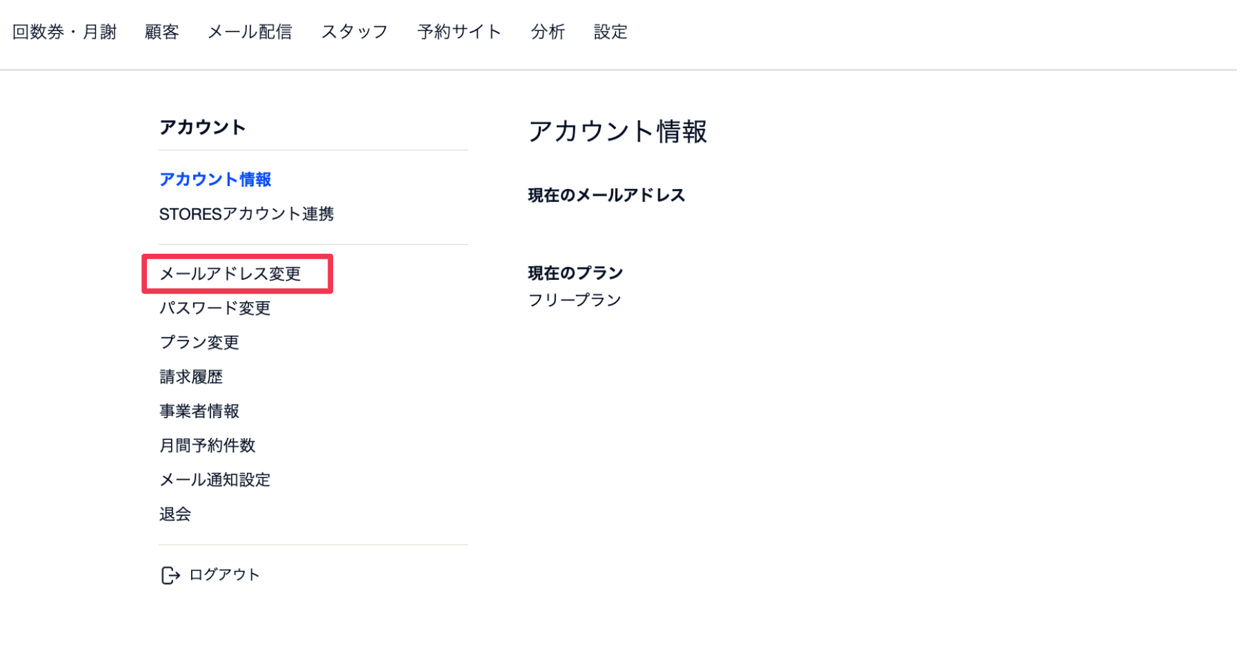 スクリーンショット 2024-03-19 13.32.44.png