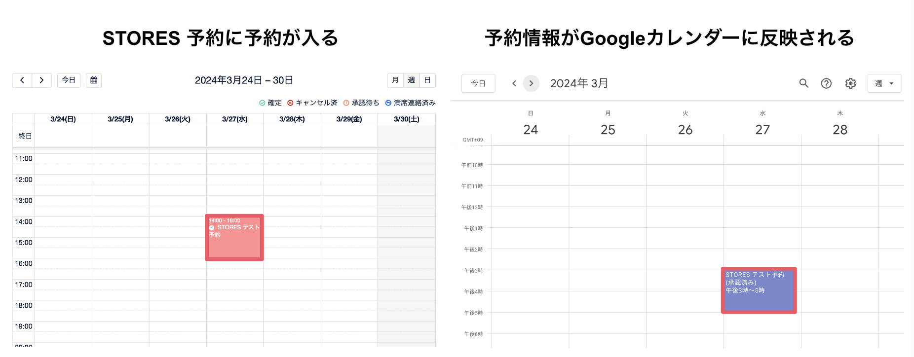 スクリーンショット 2024-03-19 18.33.17.png