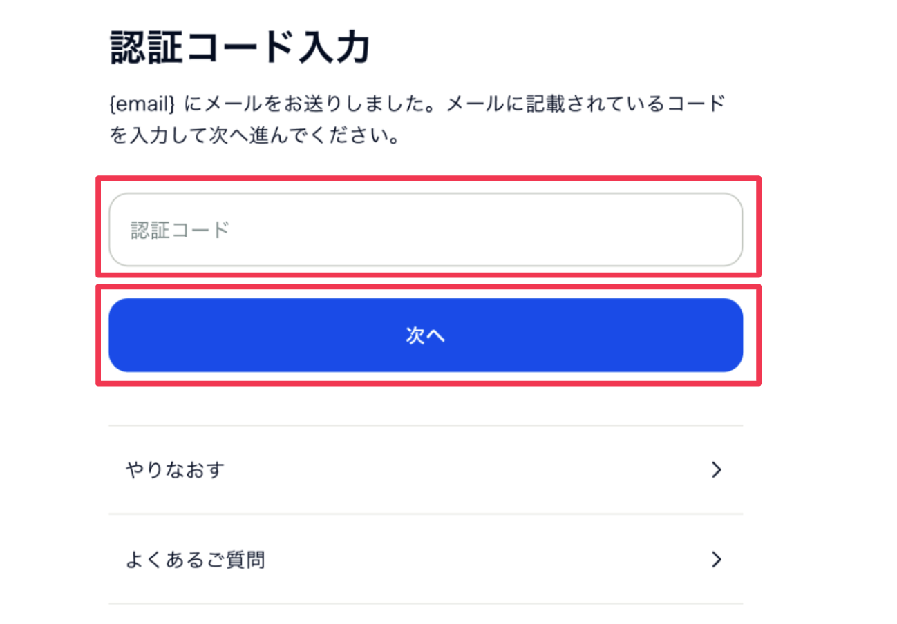 スクリーンショット 2024-03-19 19.44.35.png