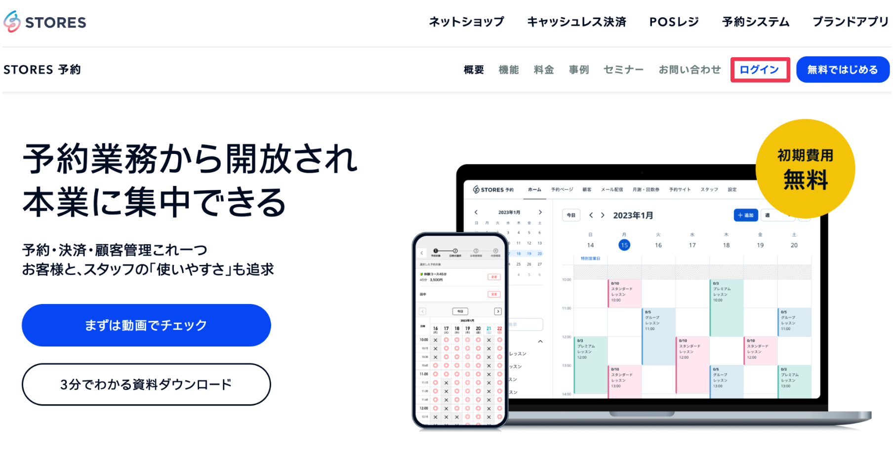 スクリーンショット 2024-03-19 19.57.01.png