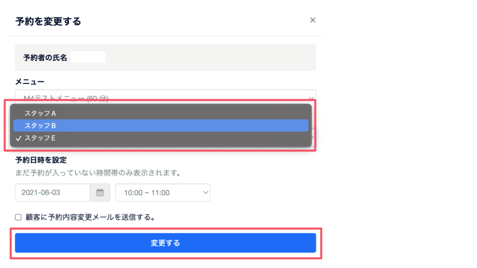 [予約]FAQ用スライド (27).png