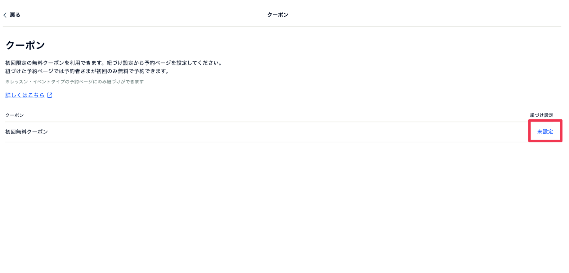 スクリーンショット 2024-03-19 21.01.55.png
