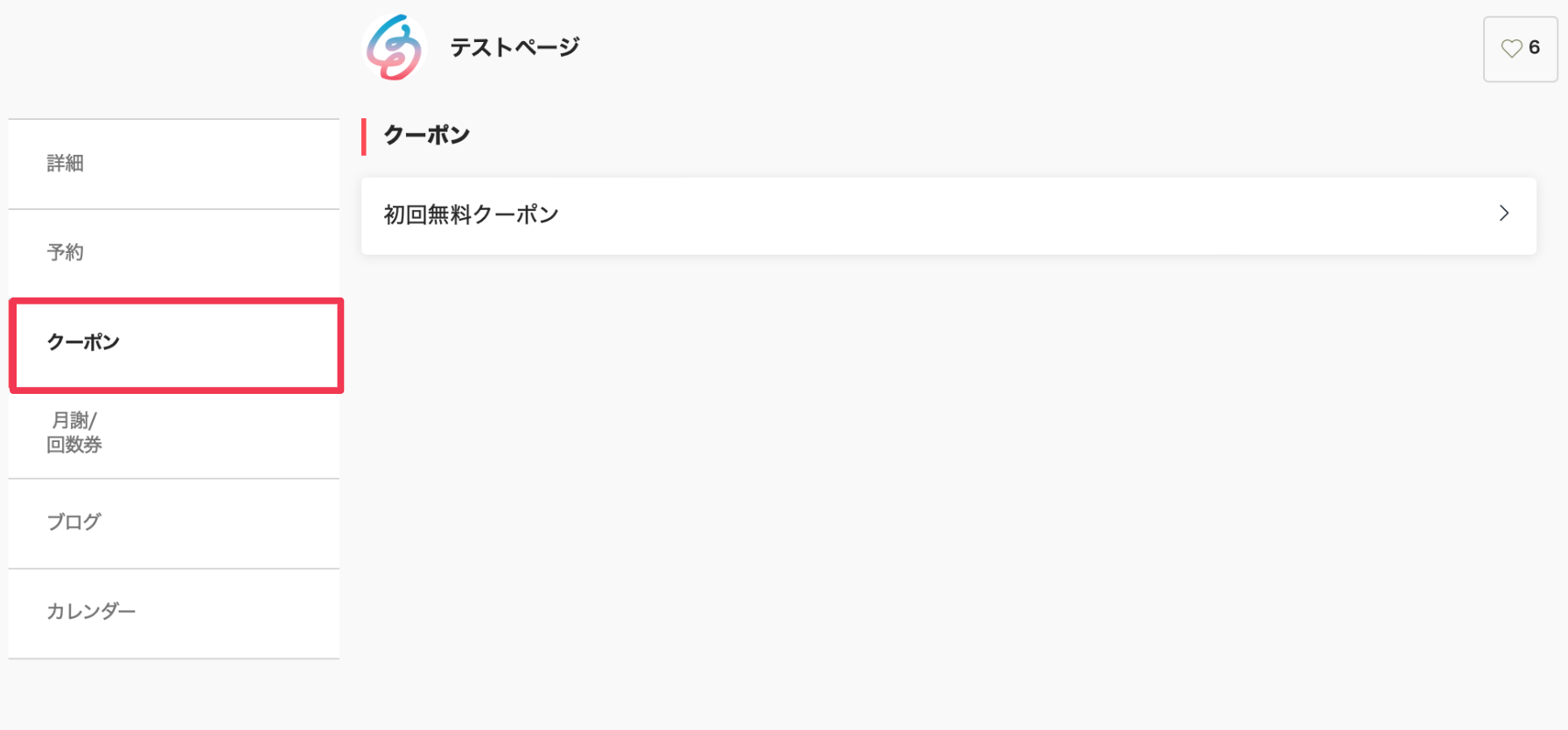 スクリーンショット 2024-03-19 21.03.56.png