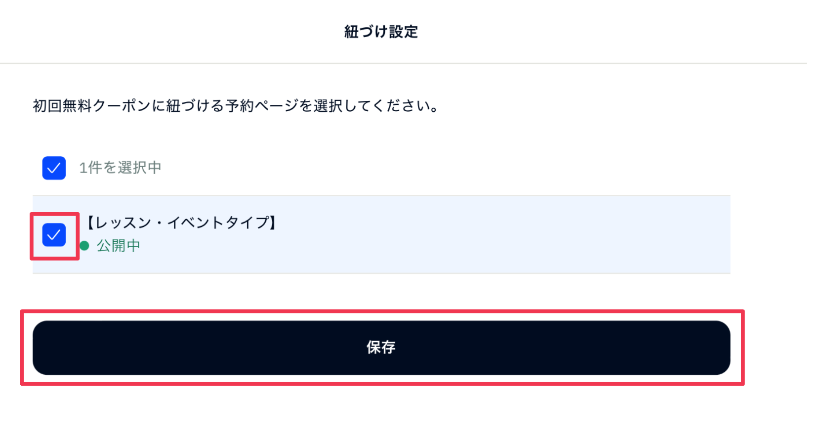 スクリーンショット 2024-03-19 21.01.59.png