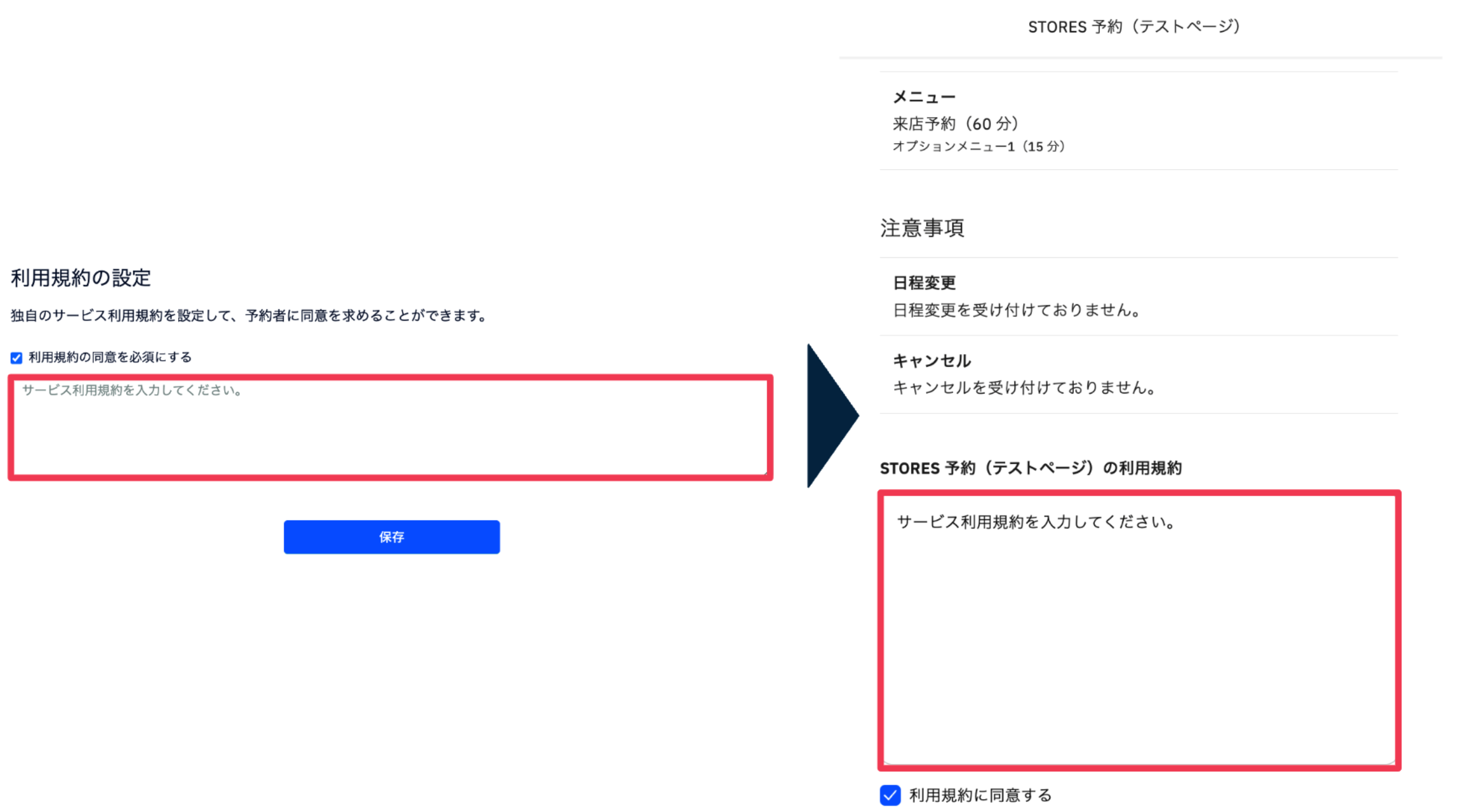 スクリーンショット 2024-03-19 21.12.46.png