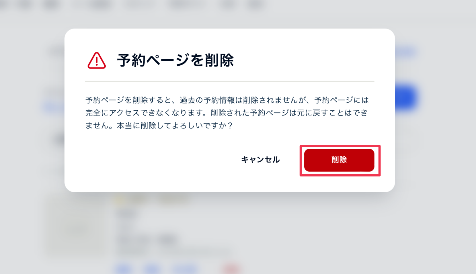スクリーンショット 2024-03-19 21.36.03.png