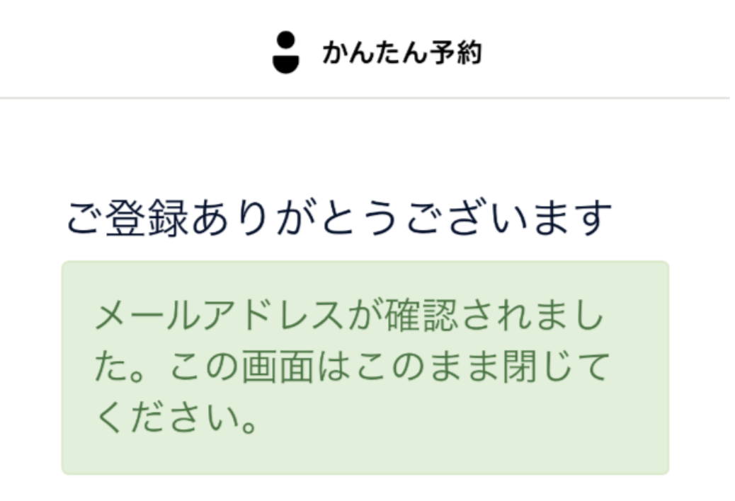 スクリーンショット 2024-03-21 13.14.58.png