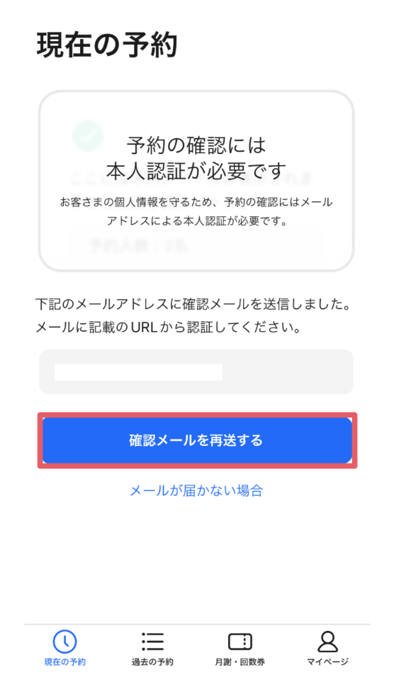 スクリーンショット 2024-03-21 13.26.45.png