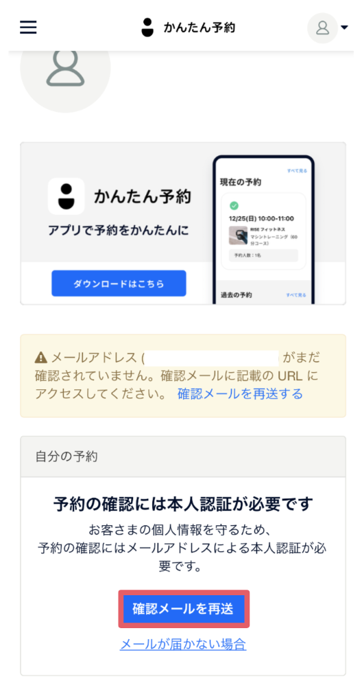 スクリーンショット 2024-03-21 13.26.12.png