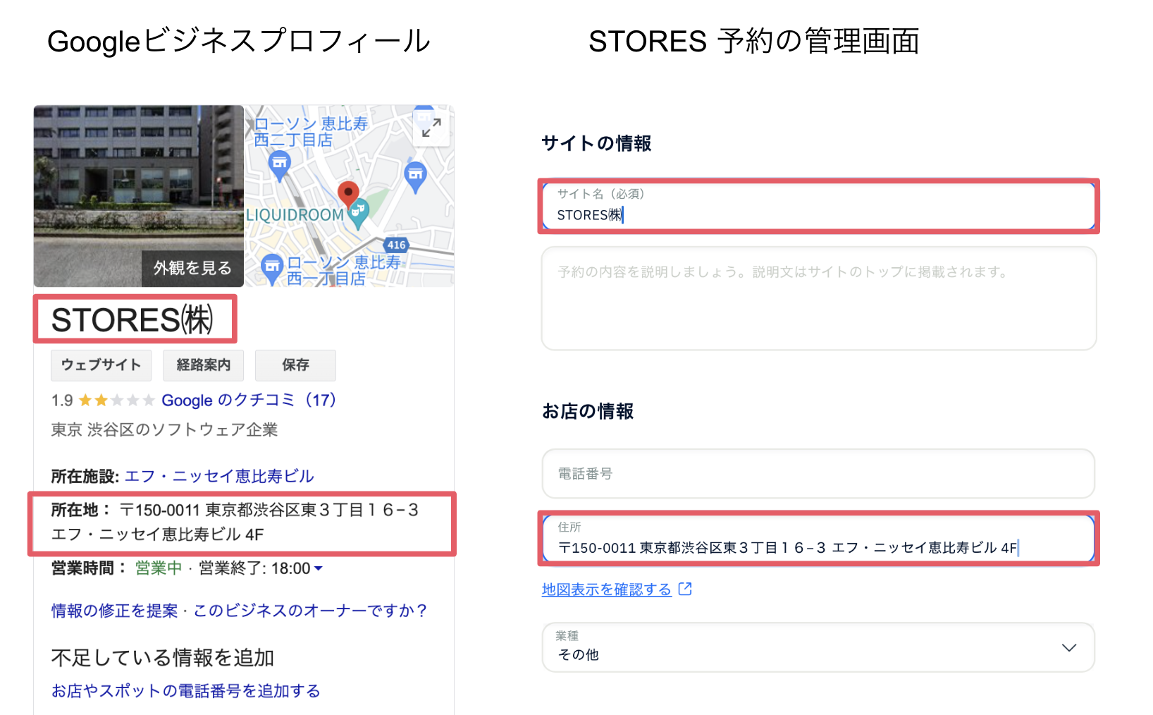 スクリーンショット 2024-03-21 17.38.52.png