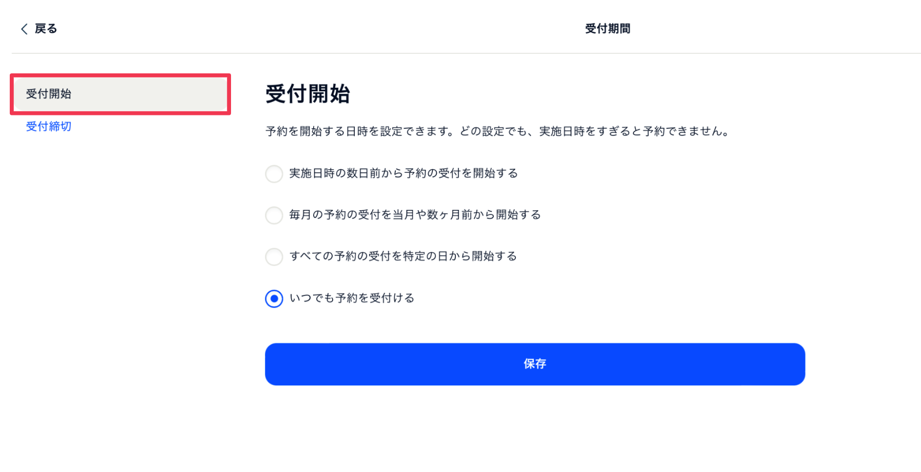スクリーンショット 2024-03-21 19.00.01 1.png