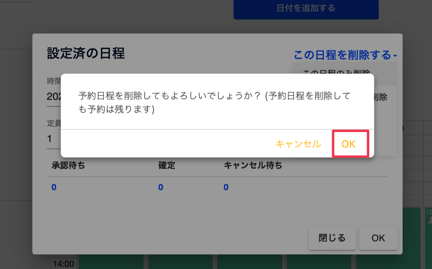 スクリーンショット 2024-03-21 19.08.49.png